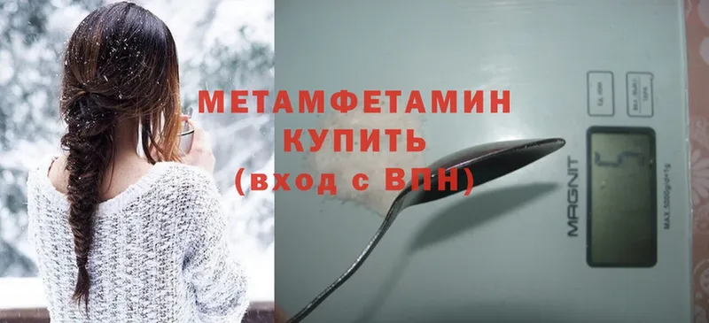 Метамфетамин Methamphetamine  mega онион  Емва 