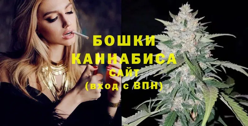 Бошки марихуана LSD WEED  MEGA как войти  Емва 